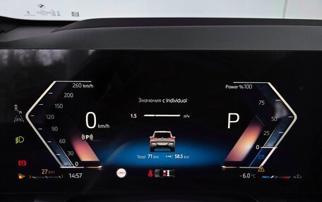 BMW X3, 2025 год, 7 890 000 рублей, 16 фотография