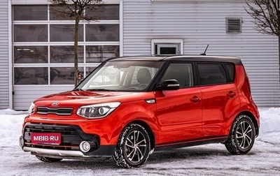 KIA Soul II рестайлинг, 2018 год, 1 255 000 рублей, 1 фотография