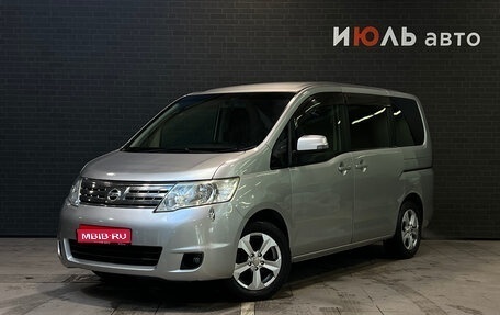 Nissan Serena III, 2010 год, 1 240 000 рублей, 1 фотография