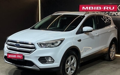 Ford Kuga III, 2017 год, 1 500 000 рублей, 1 фотография