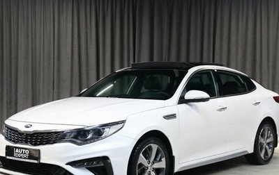 KIA Optima IV, 2019 год, 1 999 000 рублей, 1 фотография
