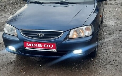 Hyundai Accent II, 2006 год, 430 000 рублей, 1 фотография