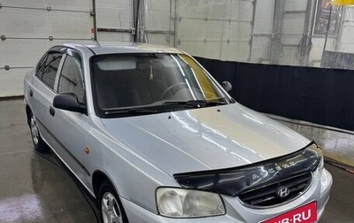 Hyundai Accent II, 2008 год, 350 000 рублей, 1 фотография