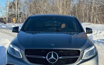 Mercedes-Benz GLE Coupe, 2019 год, 6 190 000 рублей, 1 фотография