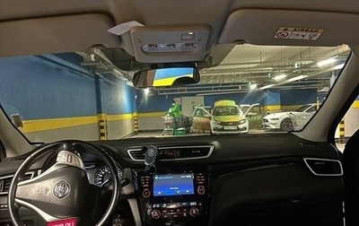 Nissan Qashqai, 2017 год, 1 350 000 рублей, 1 фотография