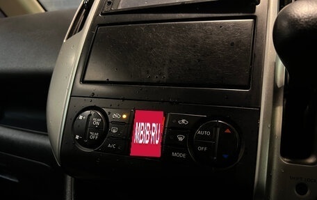 Nissan Serena III, 2010 год, 1 240 000 рублей, 9 фотография