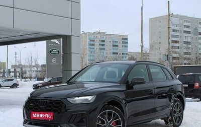 Audi Q5, 2025 год, 6 200 000 рублей, 1 фотография
