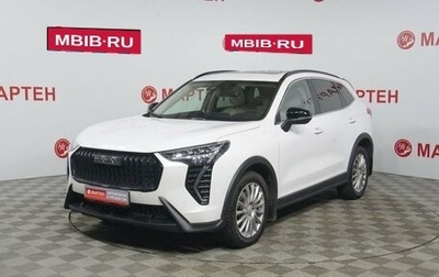 Haval Jolion, 2024 год, 2 299 000 рублей, 1 фотография