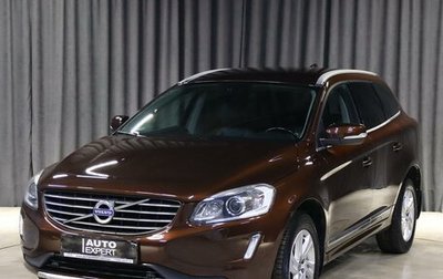 Volvo XC60 II, 2017 год, 2 399 000 рублей, 1 фотография