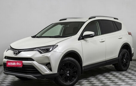 Toyota RAV4, 2017 год, 2 549 000 рублей, 1 фотография
