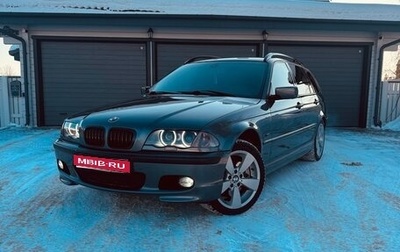 BMW 3 серия, 2001 год, 1 550 000 рублей, 1 фотография