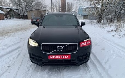 Volvo XC90 II рестайлинг, 2016 год, 2 350 000 рублей, 1 фотография