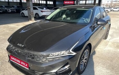 KIA K5, 2021 год, 2 170 000 рублей, 1 фотография