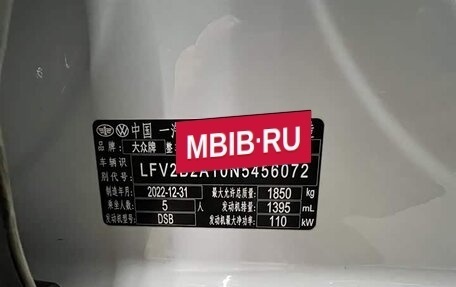 Volkswagen T-Roc I, 2022 год, 1 682 999 рублей, 17 фотография