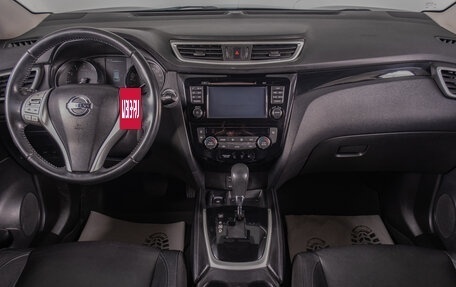 Nissan Qashqai, 2016 год, 1 799 000 рублей, 11 фотография