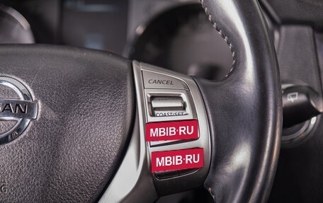 Nissan Qashqai, 2016 год, 1 799 000 рублей, 13 фотография