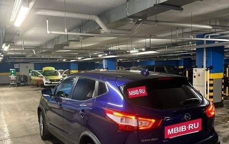 Nissan Qashqai, 2017 год, 1 350 000 рублей, 13 фотография