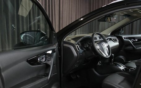 Nissan Qashqai, 2017 год, 1 699 000 рублей, 5 фотография