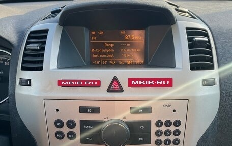 Opel Zafira B, 2008 год, 465 000 рублей, 8 фотография