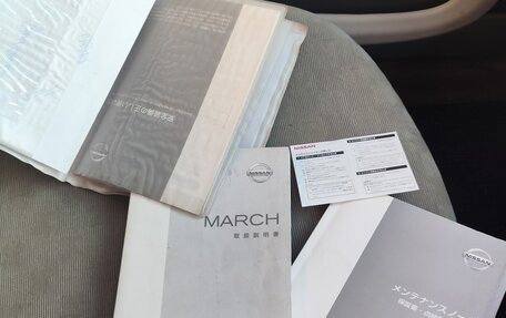 Nissan March III, 2002 год, 200 000 рублей, 15 фотография