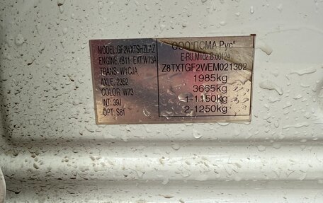 Mitsubishi Outlander III рестайлинг 3, 2014 год, 1 375 000 рублей, 12 фотография