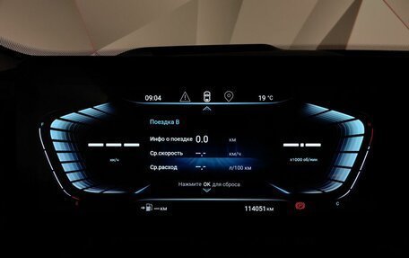 CheryExeed VX, 2022 год, 2 373 000 рублей, 17 фотография