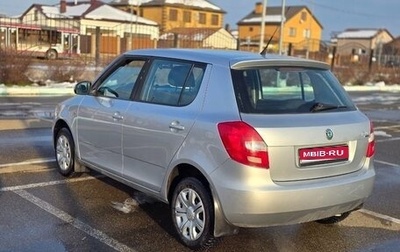 Skoda Fabia II, 2011 год, 500 000 рублей, 1 фотография