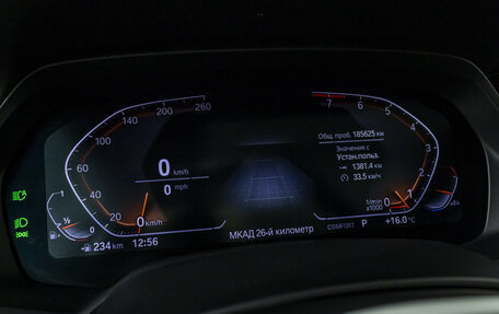 BMW X7, 2019 год, 6 200 000 рублей, 12 фотография