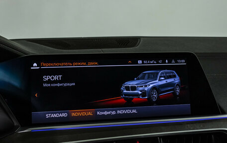 BMW X7, 2019 год, 6 200 000 рублей, 22 фотография