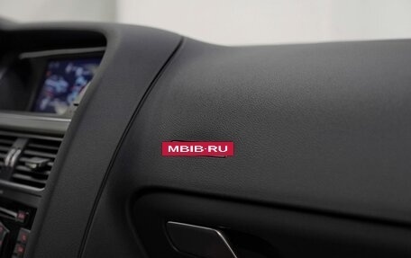 Audi A5, 2015 год, 1 445 000 рублей, 10 фотография