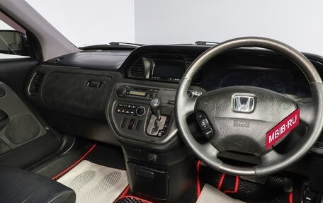 Honda Avancier I рестайлинг, 2003 год, 659 000 рублей, 11 фотография