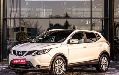 Nissan Qashqai, 2019 год, 1 835 000 рублей, 1 фотография