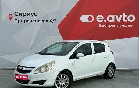 Opel Corsa D, 2008 год, 500 000 рублей, 1 фотография