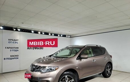 Nissan Murano, 2012 год, 1 790 000 рублей, 1 фотография