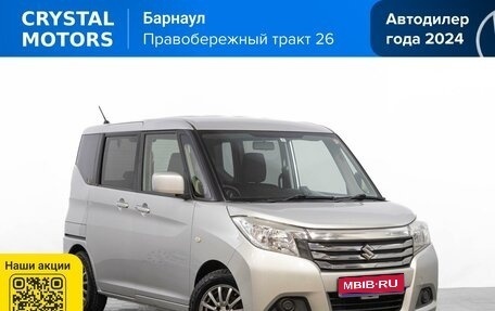Suzuki Solio III, 2016 год, 949 000 рублей, 1 фотография