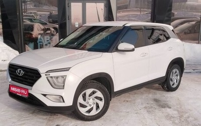 Hyundai Creta, 2021 год, 1 920 000 рублей, 1 фотография