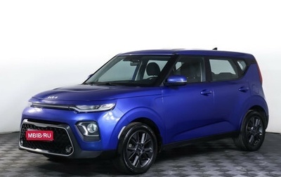 KIA Soul III, 2021 год, 1 900 000 рублей, 1 фотография
