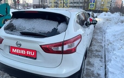 Nissan Qashqai, 2014 год, 1 850 000 рублей, 1 фотография