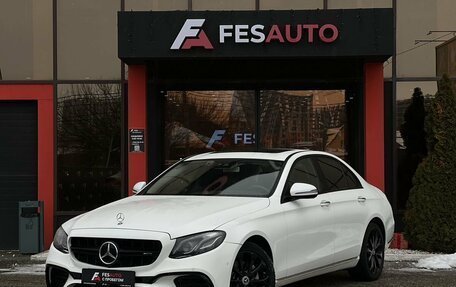 Mercedes-Benz E-Класс, 2019 год, 3 339 000 рублей, 1 фотография