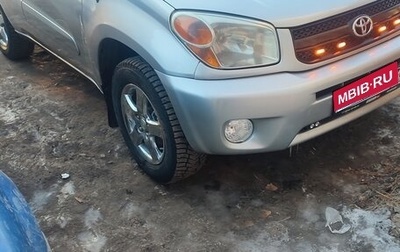 Toyota RAV4, 2003 год, 800 000 рублей, 1 фотография