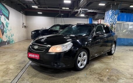 Chevrolet Epica, 2008 год, 490 000 рублей, 1 фотография