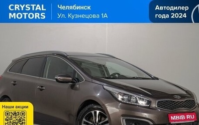 KIA cee'd III, 2018 год, 1 519 000 рублей, 1 фотография