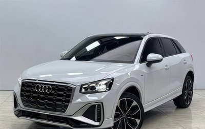 Audi Q2 I, 2022 год, 2 080 000 рублей, 1 фотография