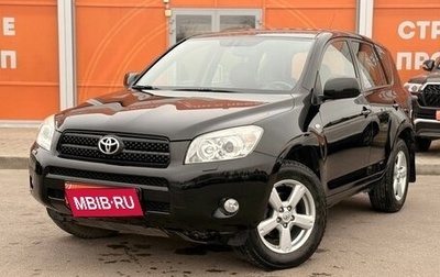 Toyota RAV4, 2006 год, 1 379 000 рублей, 1 фотография