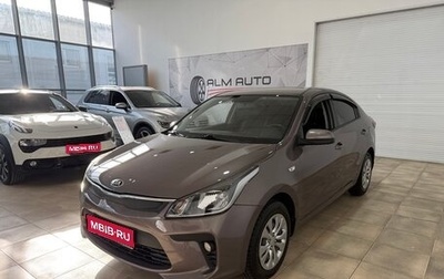 KIA Rio IV, 2018 год, 1 490 000 рублей, 1 фотография