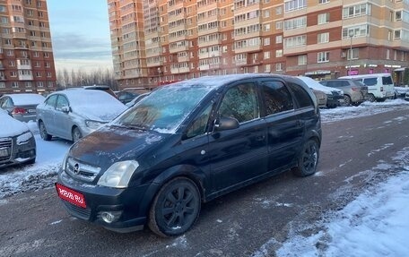Opel Meriva, 2006 год, 290 000 рублей, 1 фотография