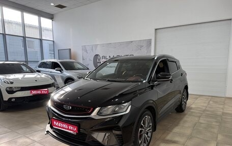 Geely Coolray I, 2021 год, 1 750 000 рублей, 1 фотография