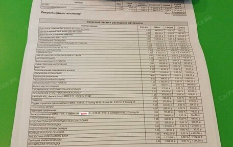 BMW 3 серия, 2004 год, 820 000 рублей, 27 фотография