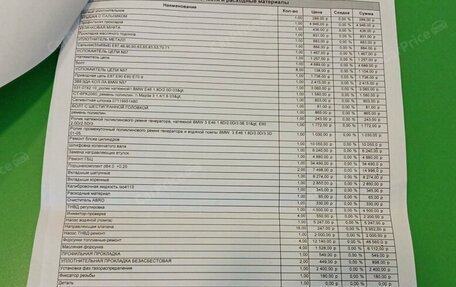 BMW 3 серия, 2004 год, 820 000 рублей, 26 фотография