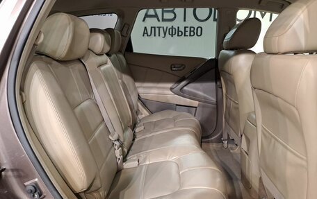 Nissan Murano, 2012 год, 1 790 000 рублей, 16 фотография